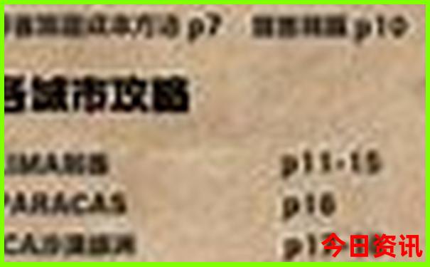 近期自驾游适合去哪